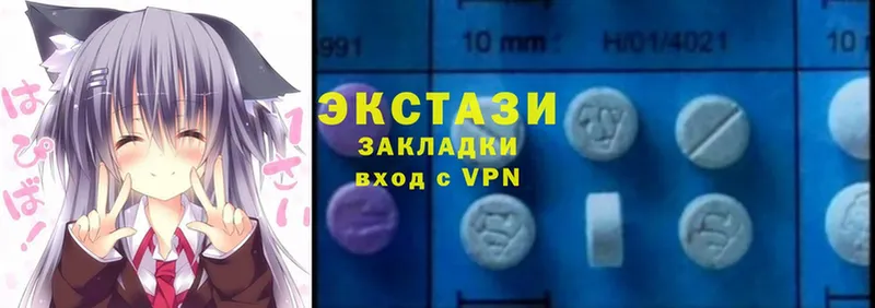 Ecstasy MDMA  гидра сайт  Струнино 