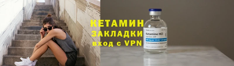 цены наркотик  Струнино  КЕТАМИН ketamine 