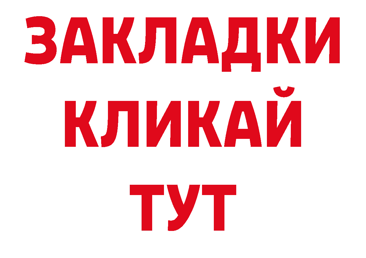 Марки 25I-NBOMe 1,8мг рабочий сайт дарк нет OMG Струнино