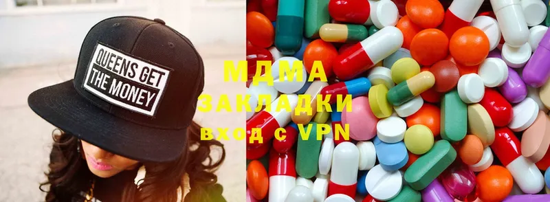 MDMA VHQ  Струнино 